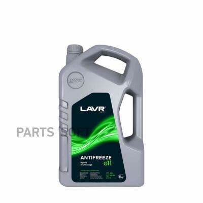 LAVR LN1706 Антифриз G11 LAVR ANTIFREEZE готовый (зеленый) 5кг -45°С 1шт