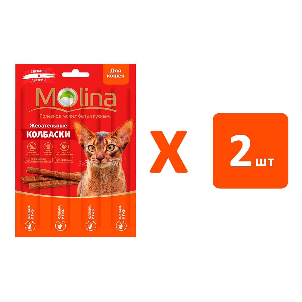 Лакомство MOLINA для кошек колбаски с олениной и гусем (20 гр х 2 шт)