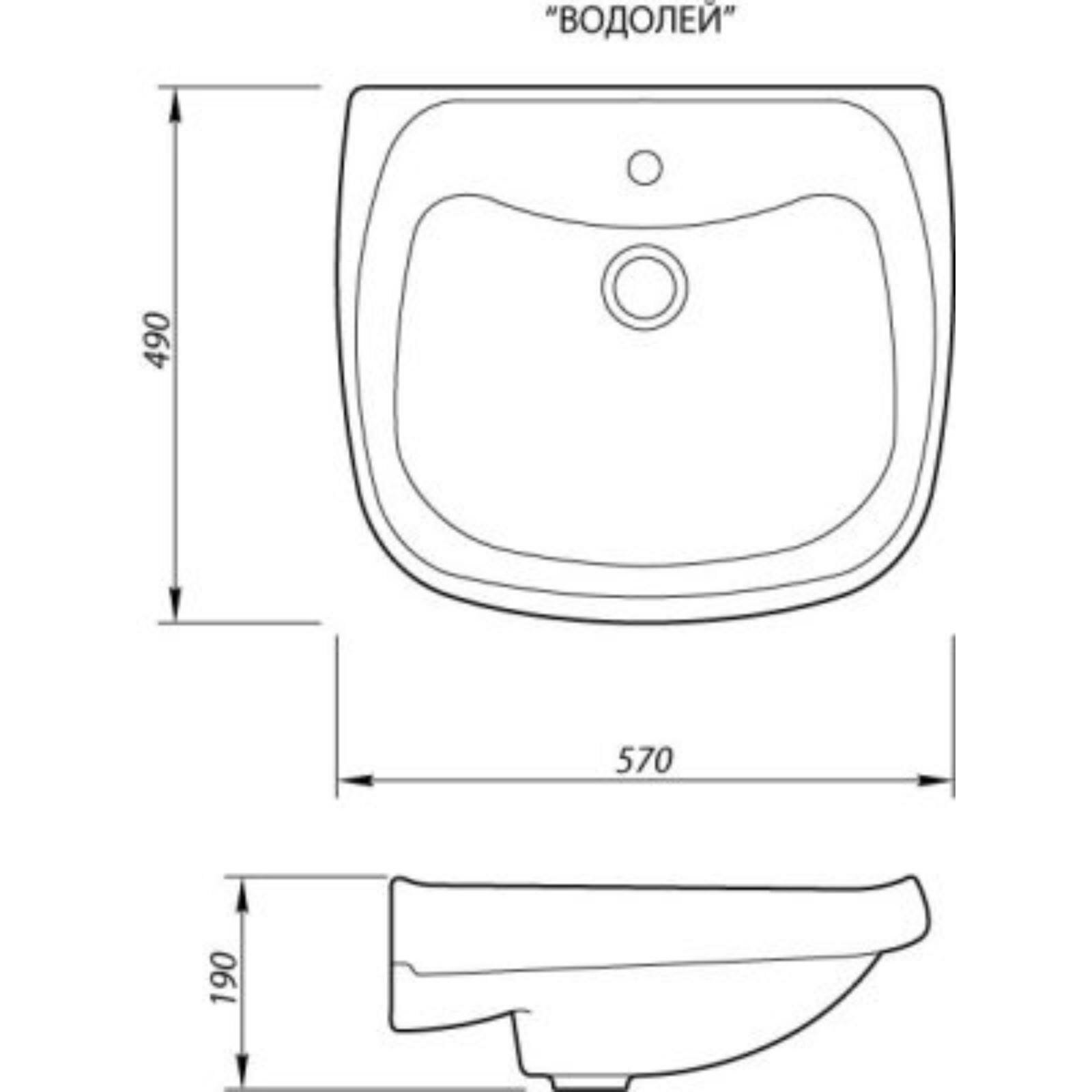Умывальник "Водолей", ширина 570 мм, без отверстия под смеситель - фотография № 4