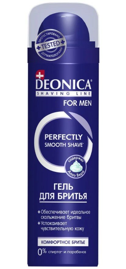 Deonica Гель для бритья Men Комфортное бритье 200 мл