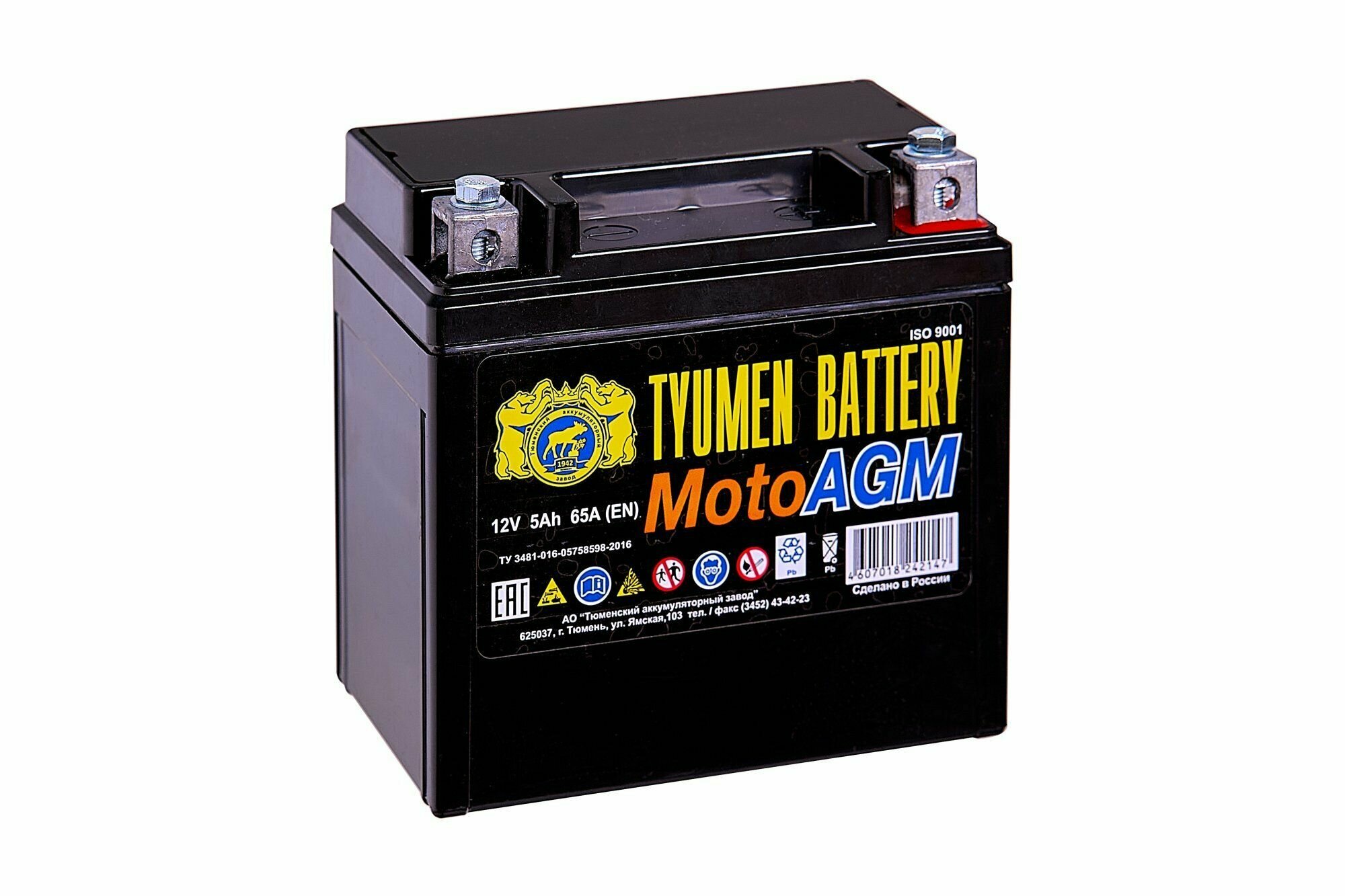 Аккумулятор для мотоцикла Tyumen Battery Moto AGM 12V 5Ah 65A