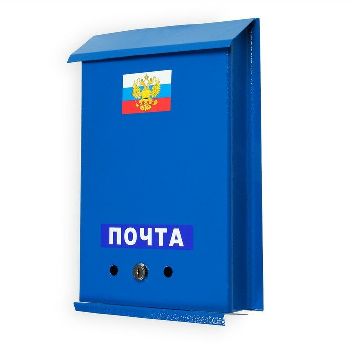 Ящик почтовый с замком, вертикальный, «Почта», синий - фотография № 5