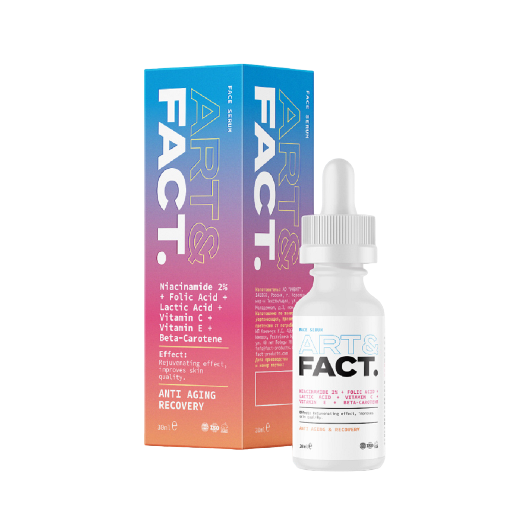 ART&FACT. Витаминная сыворотка для лица с ниацинамидом фолиевой и молочной кислотой витамином Е С и бета-каротином (провитамином А)