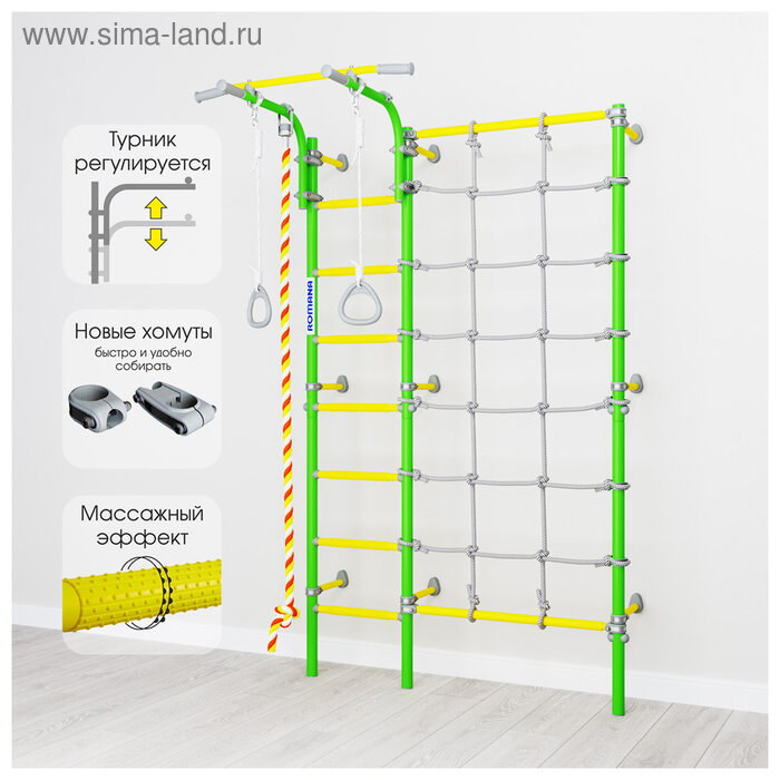 Детский спортивный комплекс ROMANA S3, 865 × 1475 × 2200 мм, цвет зелёное яблоко