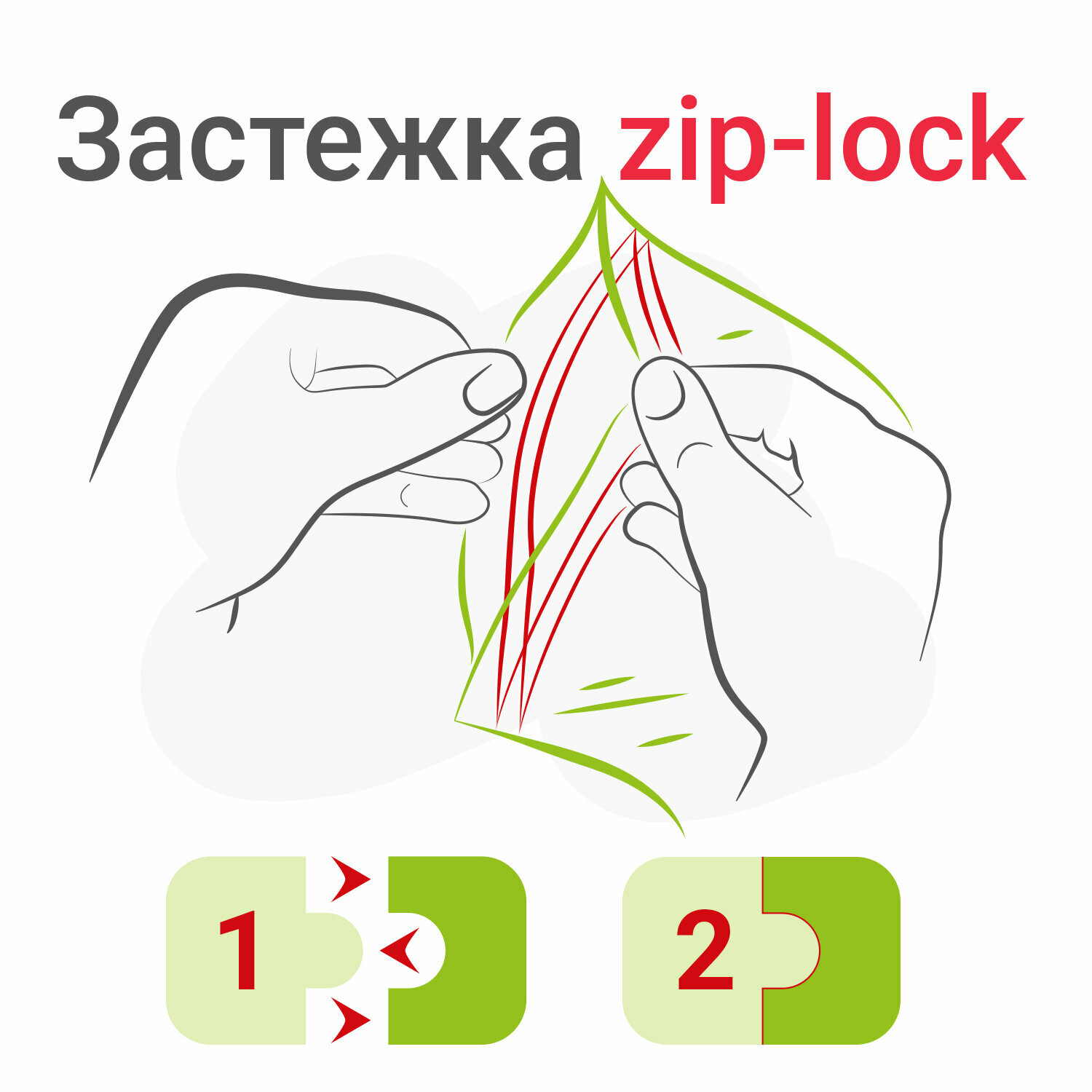 Пакеты с замком ZIP-LOCK "зиплок", Комплект - 10 шт. - фотография № 6