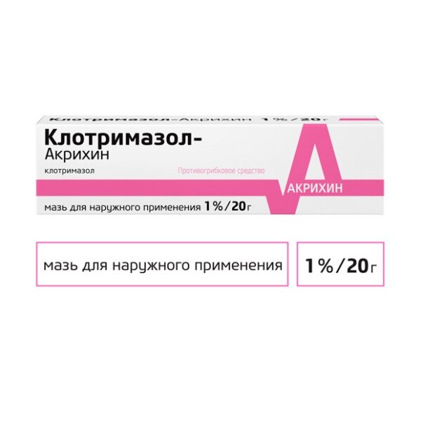 Клотримазол Акрихин мазь д/наруж. прим. 1% 20г