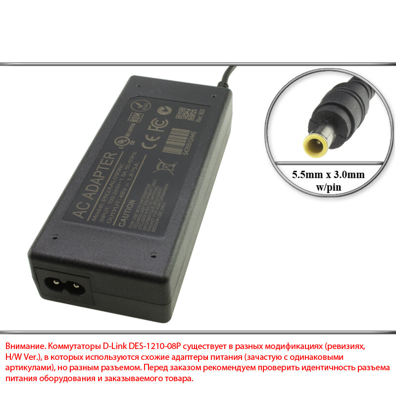 Адаптер (блок) питания 48V 1.875A 5.5mm x 3.0mm w/pin (2AAL090R PN2AAL090RC) для коммутатора D-Link DES-1210-08P (H/W Ver. C1 C2) и др.