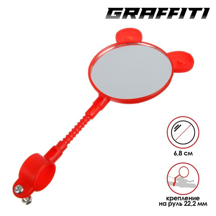 фото Зеркало заднего вида Dream Bike, цвет красный, 2 штуки