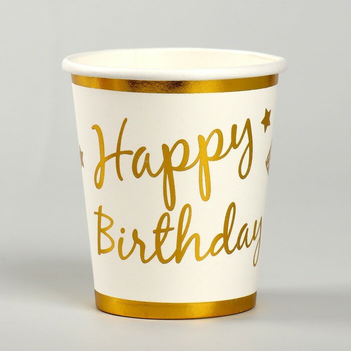 Стакан бумажный "С днём рождения", в наборе 6 шт, цвет золото - фотография № 1