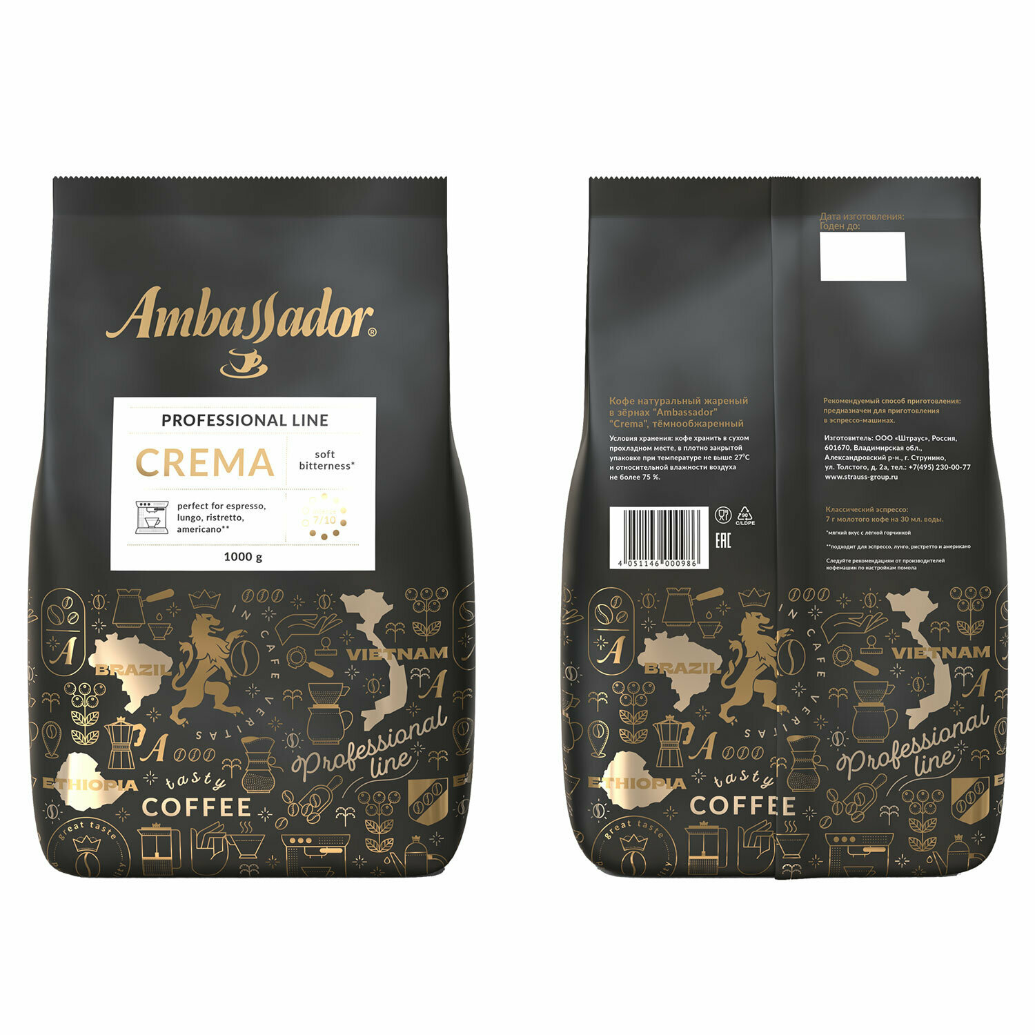 Кофе в зернах AMBASSADOR "Crema", 1 кг, вакуумная упаковка - фотография № 2