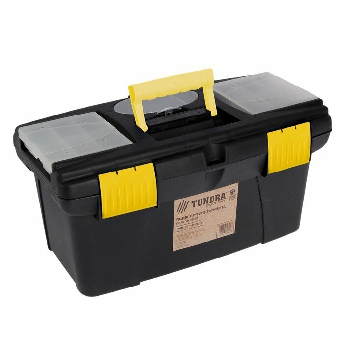Ящик для инструмента тундра, 19", 490 х 275 х 240 мм, пластиковый