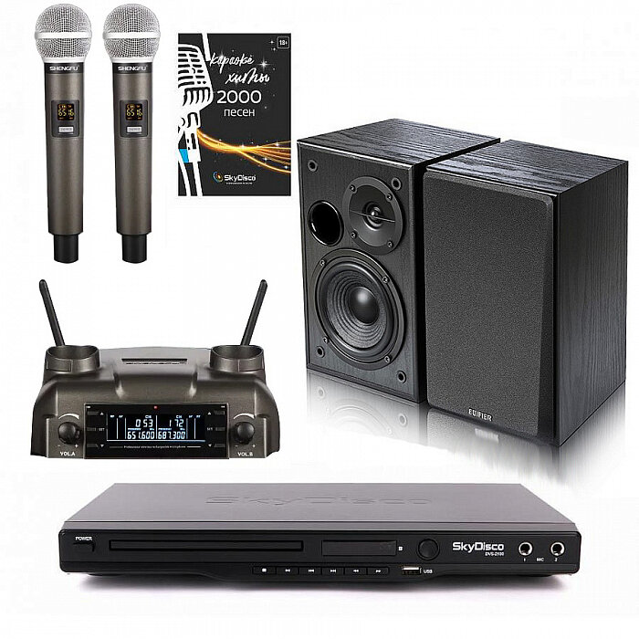 Комплект караоке для дома SkyDisco Karaoke Home Set 3+EDIFIER R1100: приставка с баллами микрофоны диск 2000 песен