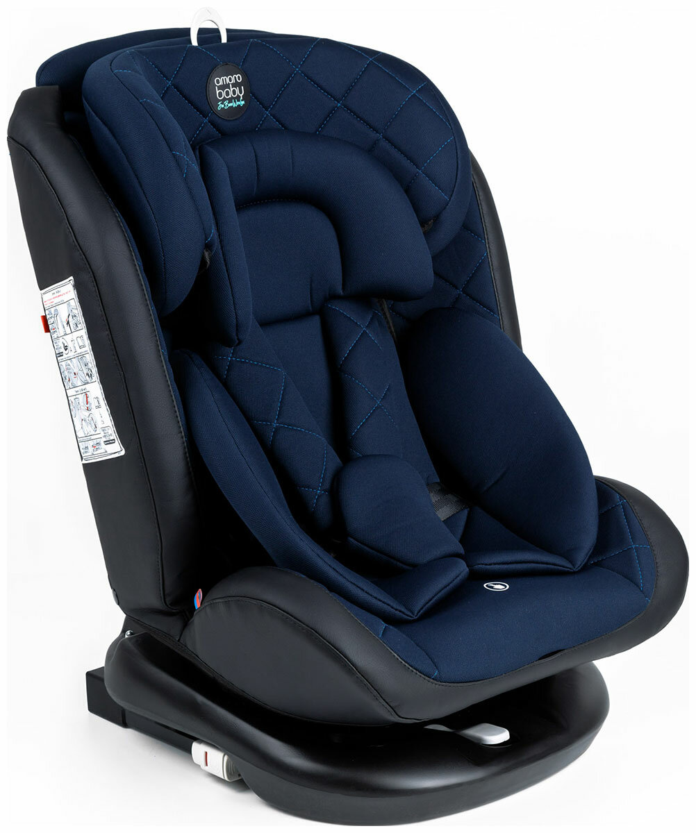 Автокресло детское AMAROBABY Brilliant ISOFIX класс D группа 0+/1/2/3