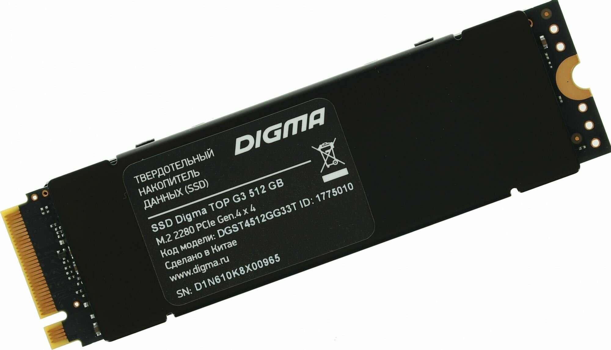 Накопитель SSD Digma 512Gb (DGST4512GG33T)