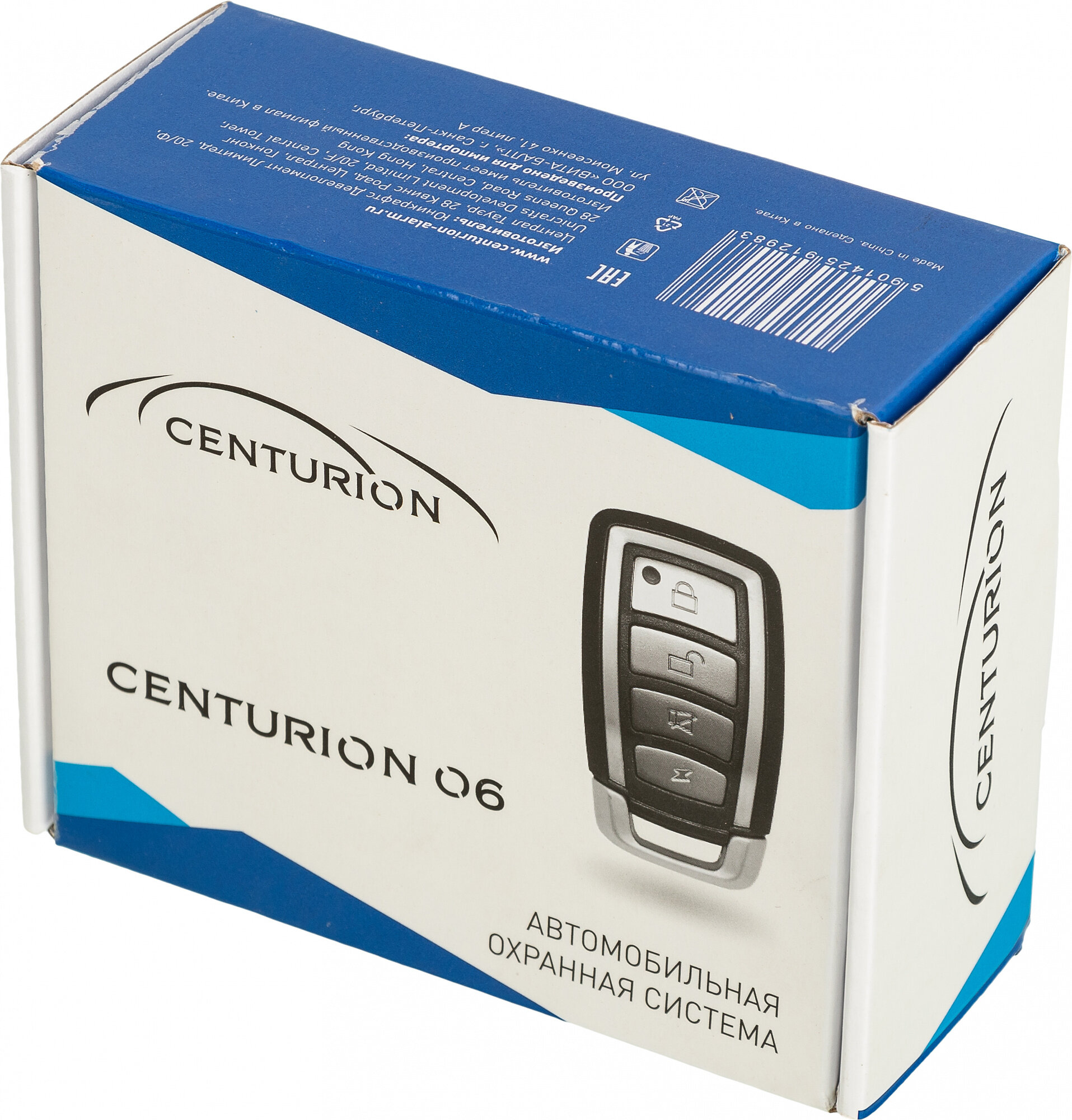 CENTURION Автосигнализация Centurion 6 без обратной связи брелок без ЖК дисплея