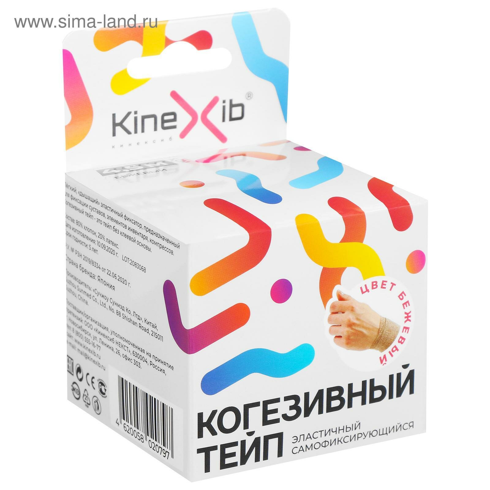 Когезивный тейп, 5 см х 4,5 м, бежевый
