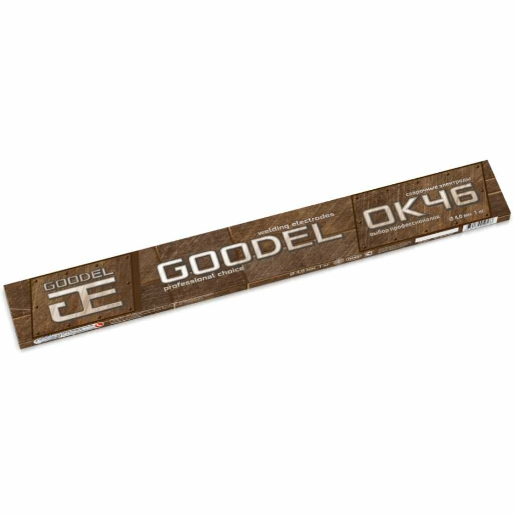 Электроы Goodel ОК-46 4 мм, 1кг