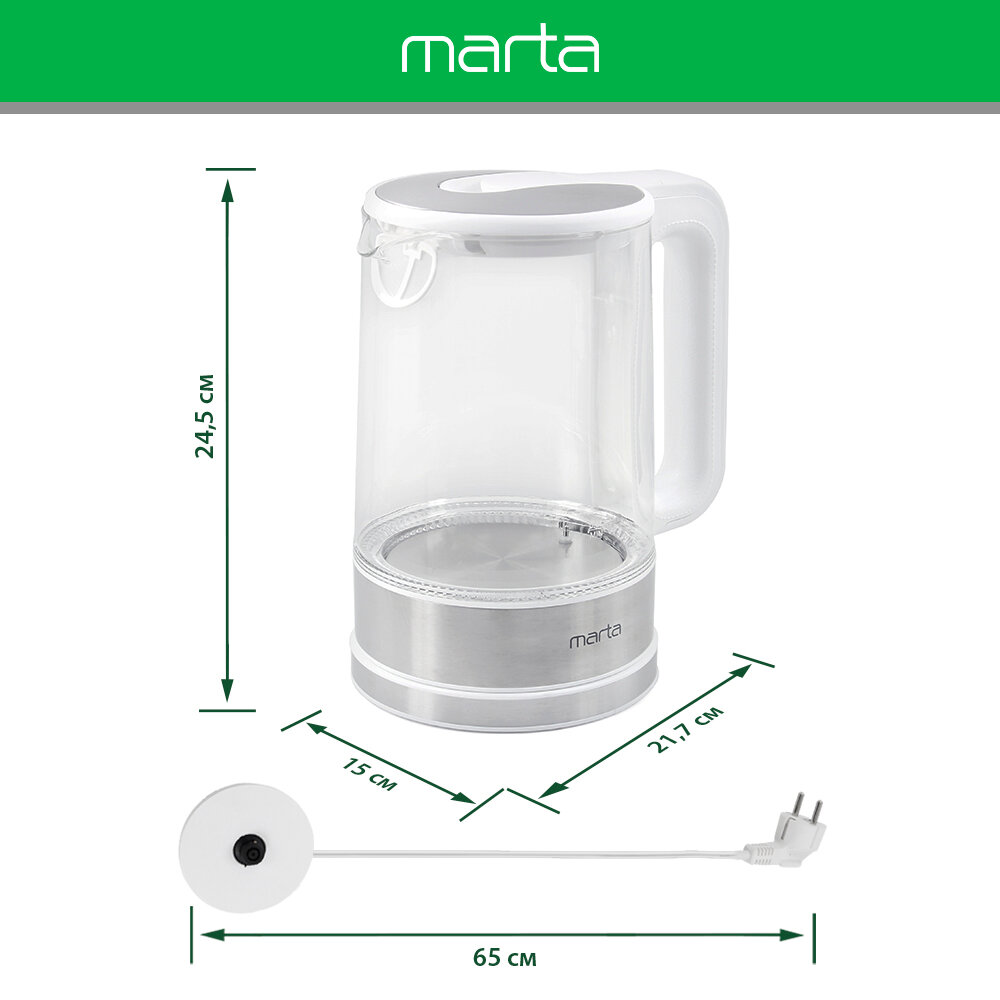 Чайник MARTA MT-4609 белый - фотография № 8