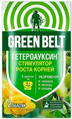 Гетероауксин Green Belt 2таб