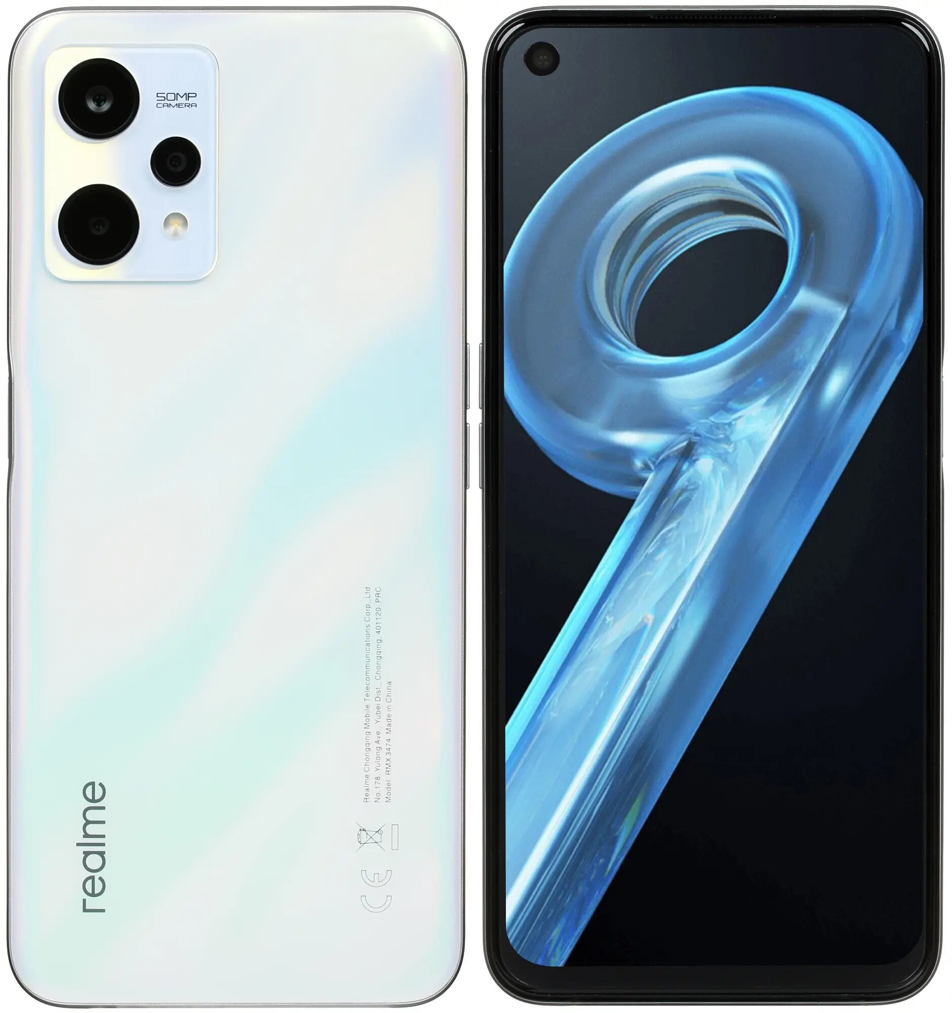 Смартфон REALME 9 5G 64Gb 4Gb белый 6.6" (6046591)