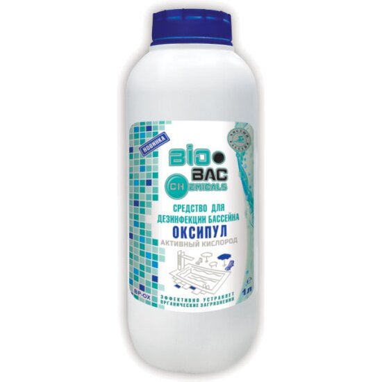 Жидкость для бассейна BioBac Оксипул активный кислород BP-OX