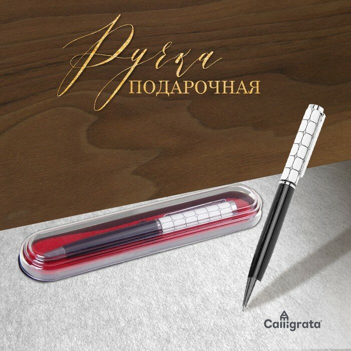 фото Ручка подарочная, шариковая "Мозаика" в пластиковом футляре, поворотная, чёрно-белая с серебристыми вставками