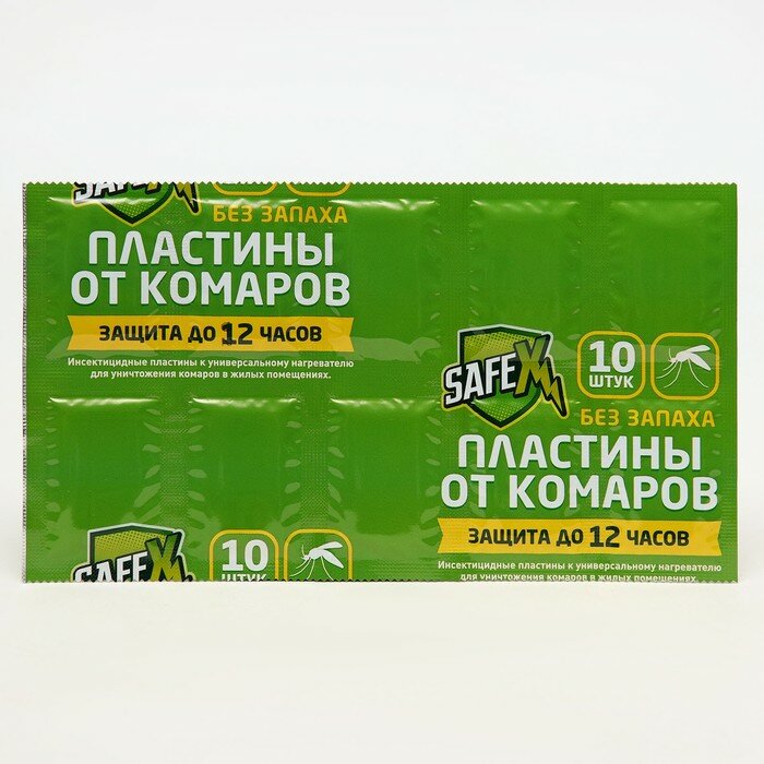 Комплект от комаров SAFEX( фумигатор+пластины), 1 шт. - фотография № 2