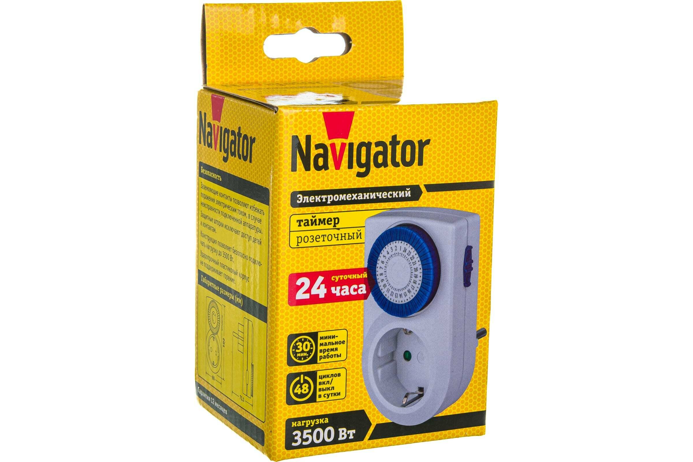 Таймер розеточный Navigator, NTR-A-S01-WH, розетка 3500Вт, электромеханический - фотография № 4