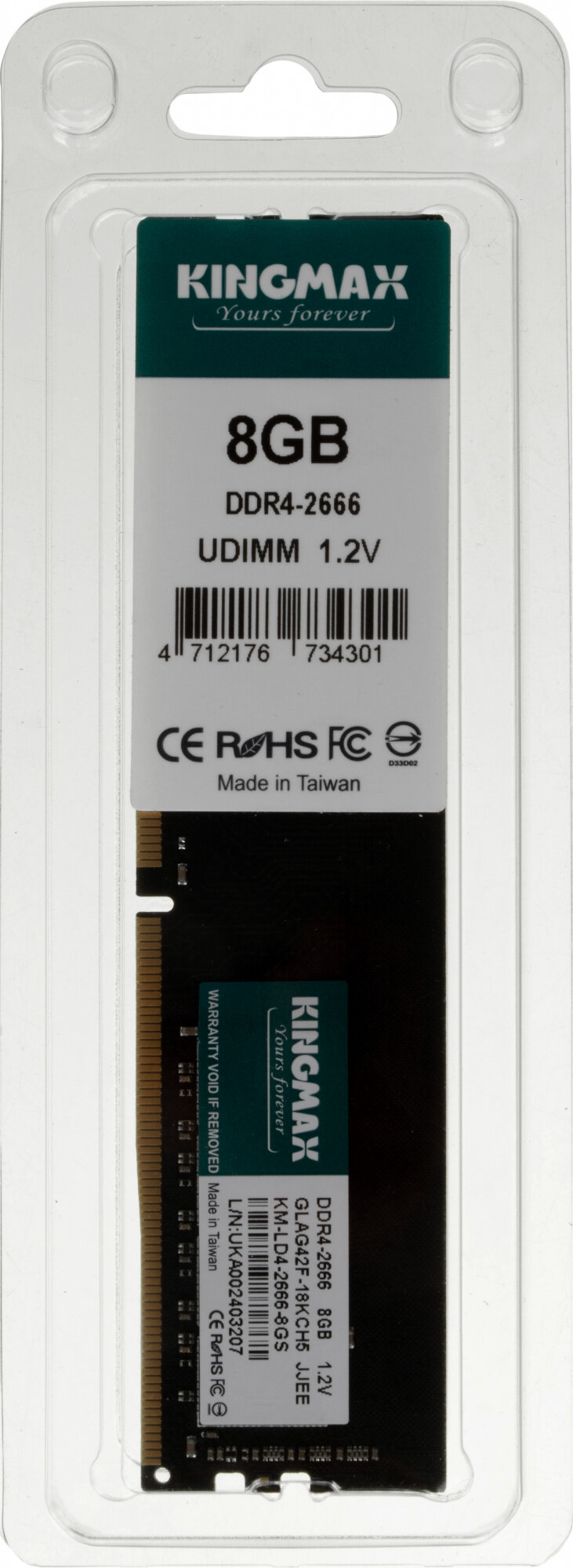 Модуль памяти DDR4 8Gb 2666MHz Kingmax KM-LD4-2666-8GS CL19 1.2V