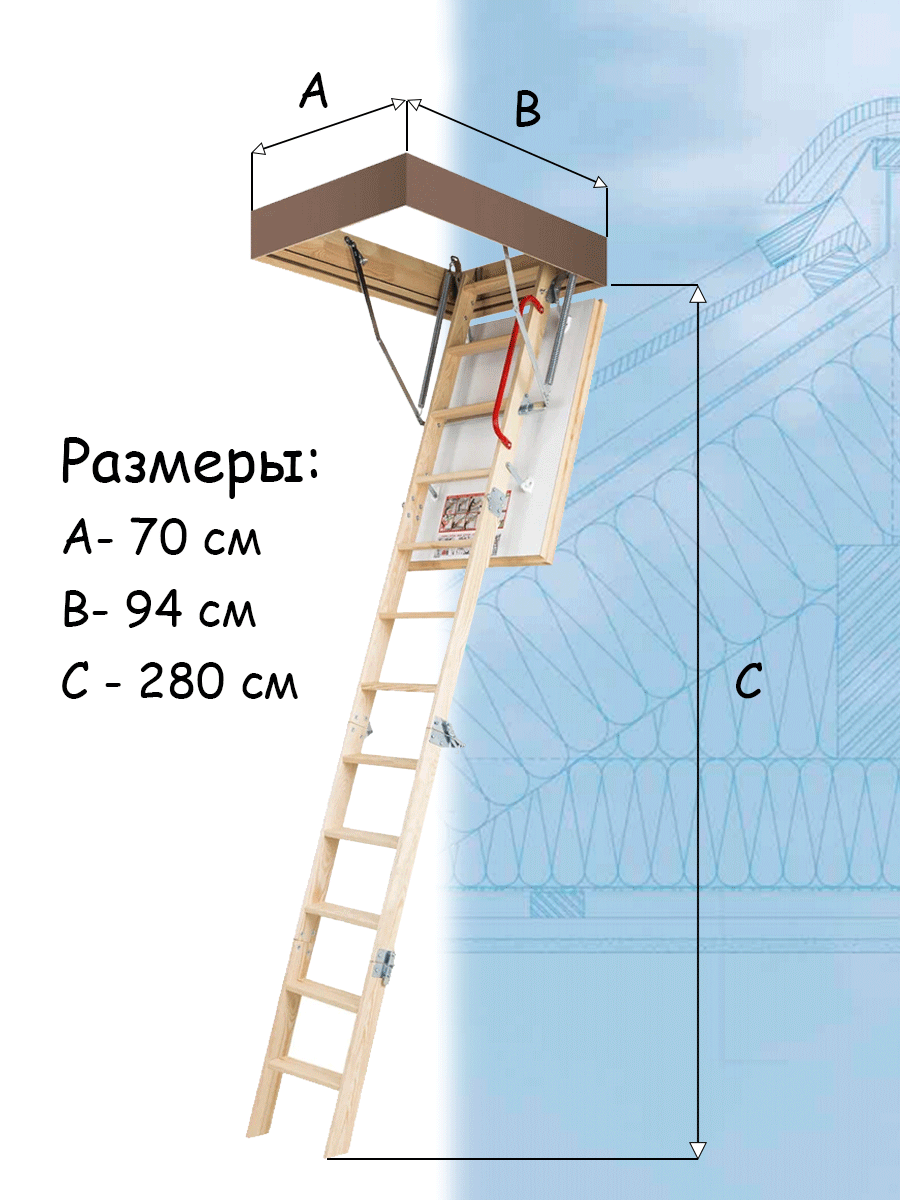 Лестница чердачная складная FAKRO LWK Plus 70х94х280 см Факро - фотография № 3