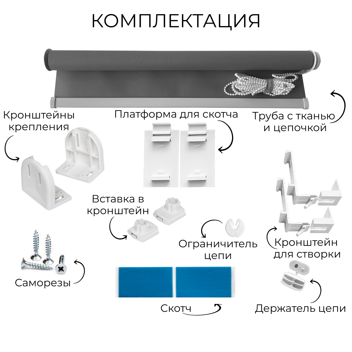 Рулонные шторы Плэйн бежевый 60*185 см / Унистайл - фотография № 4