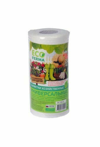 фото Салфетки нетканые рулон 70шт 20х23см ECO FERMA универсальные