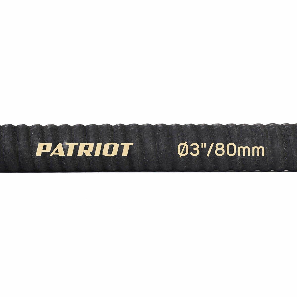 Рукав всасывающий Patriot SRh-30 (длина 4м 75мм - 3 дюйма) арт. 335002255