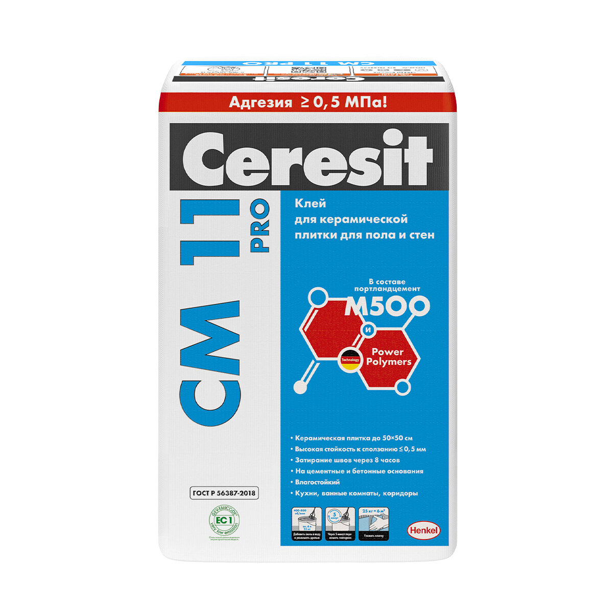 Хенкель Рус Клей для плитки Ceresit CM 11 PRO, 25 кг