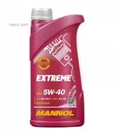 MANNOL MN7915-1 7915-1 MANNOL Extreme Синтетическое моторное масло 5w40 SN/CF 1л. 1шт - изображение