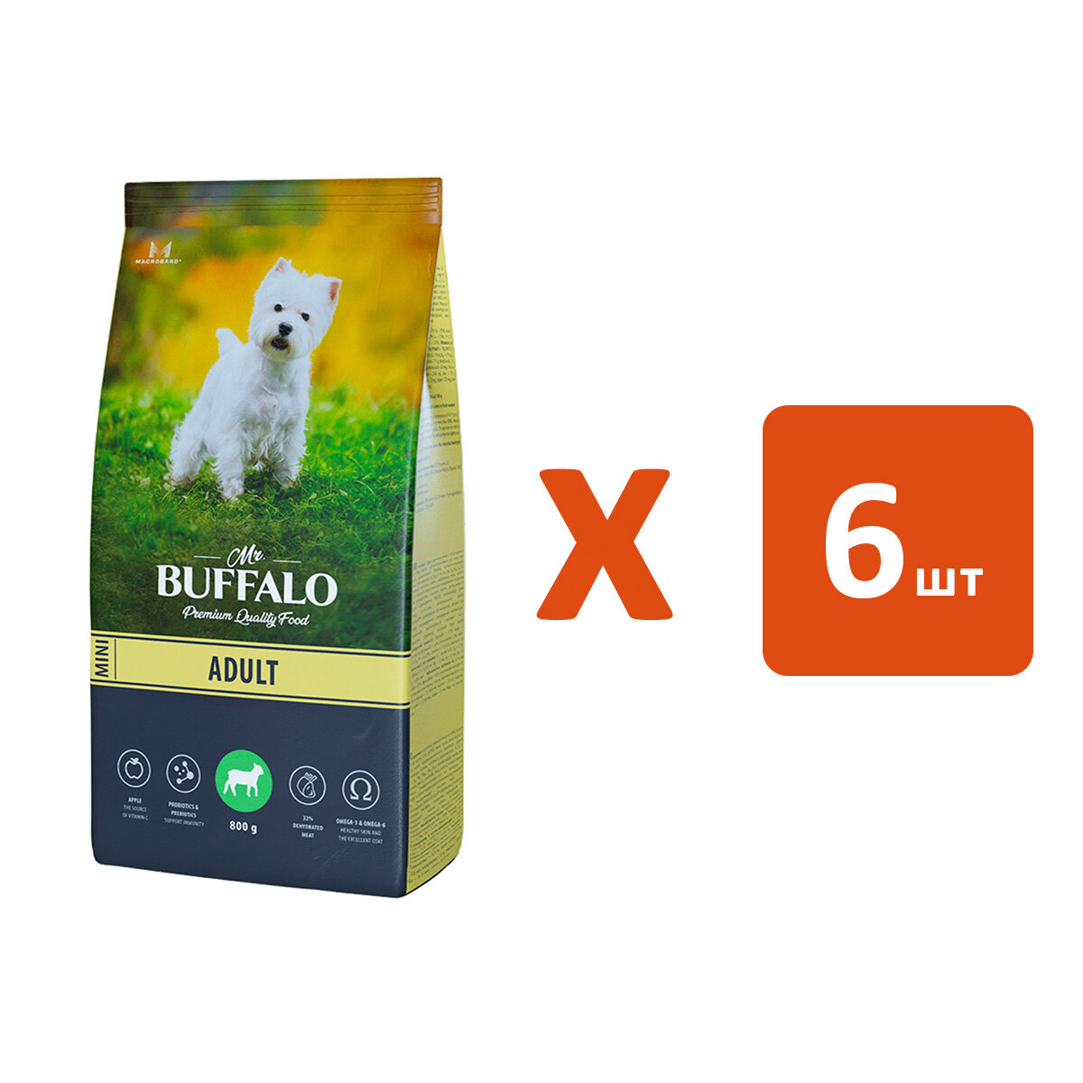 фото MR.BUFFALO ADULT MINI для взрослых собак маленьких пород с ягненком (0,8 кг х 6 шт)