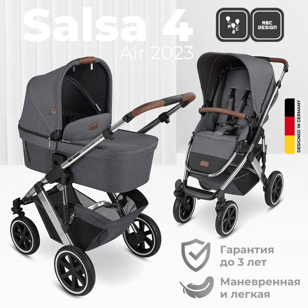 Коляска 2 в 1 ABC-Design Salsa 4 Air 2023 Asphalt