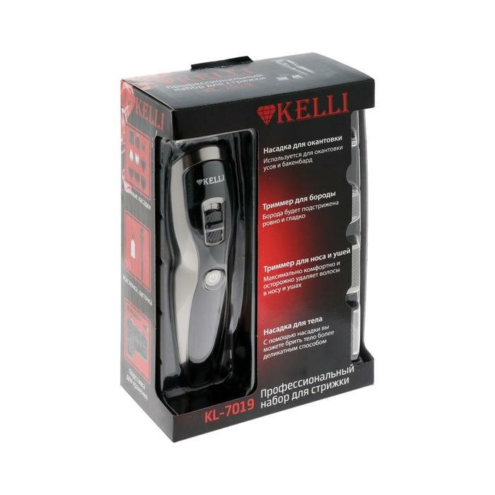 Машинки для стрижки Kelli Машинка для стрижки KELLI KL-7019, 45 Вт, 5 насадкок, чёрная - фотография № 8