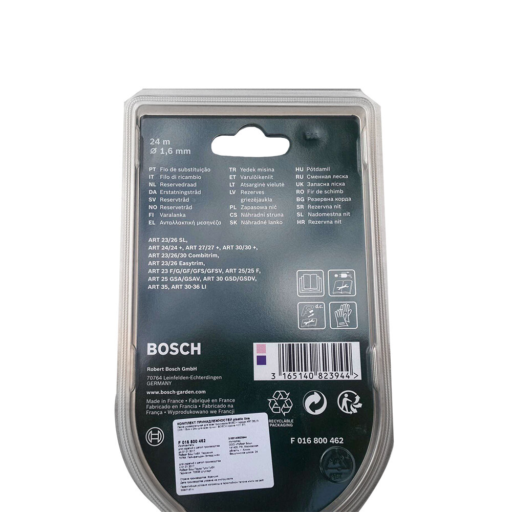 Леска для триммера Bosch 1,6 ммх24 м - фотография № 2