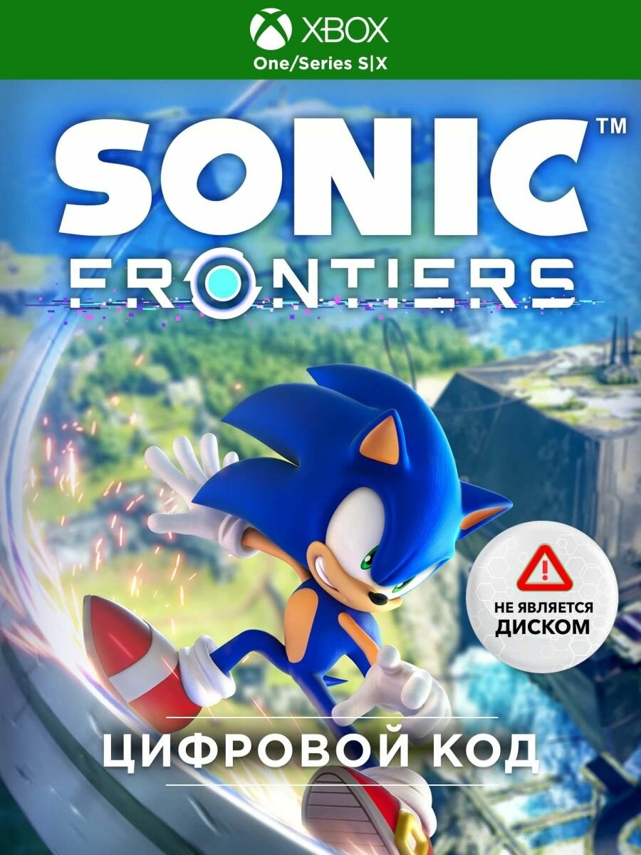 Игра Sonic Frontiers (Русская версия) (Цифровая версия) Версия активации с региона Турции (подробнее в описании)