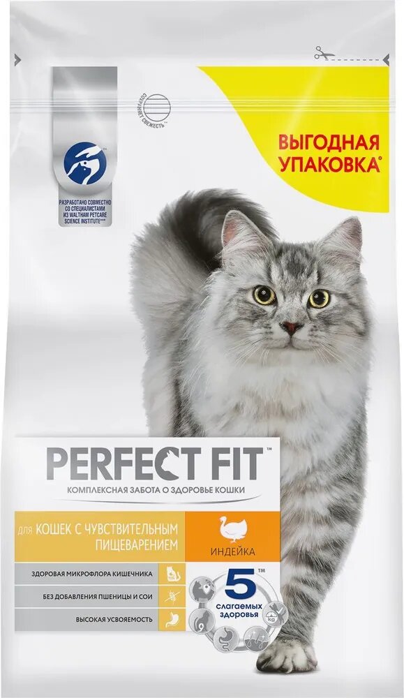 Сухой корм для кошек Perfect Fit, с чувствительным пищеварением, с индейкой, 2,5 кг