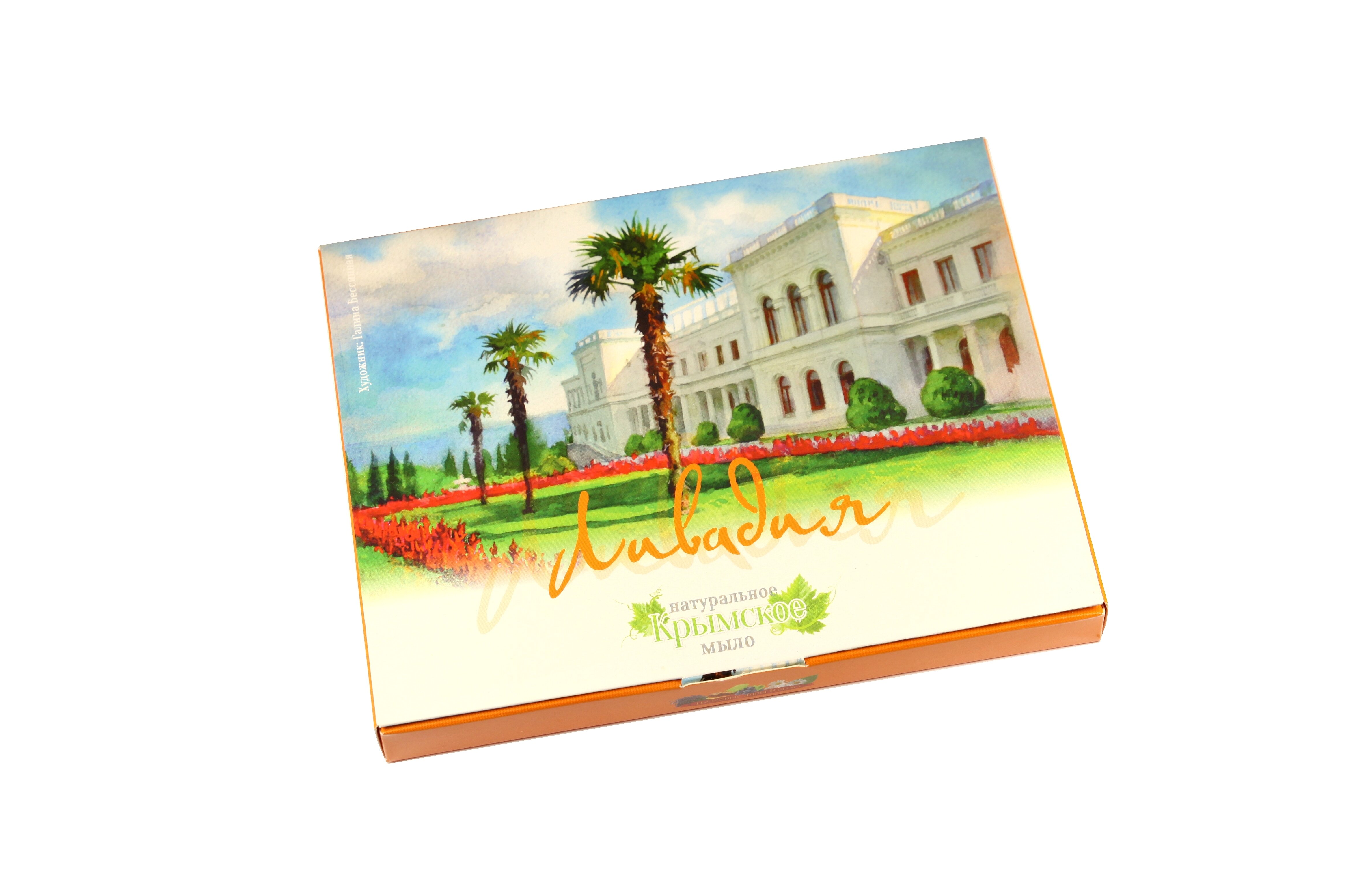 фото Сувенирный набор крымского мыла Акварели Крыма "ливадия", 200г, Дом Природы
