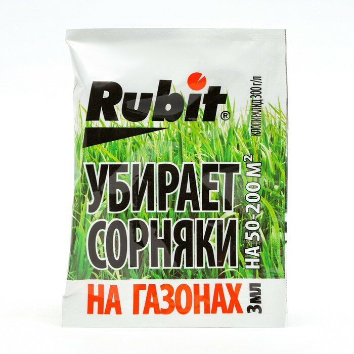 Гербицид Rubit для защиты газонов, 3 мл - фотография № 1