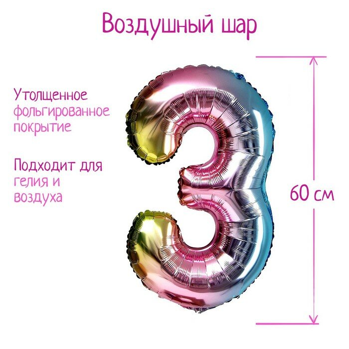 Цифра 32 