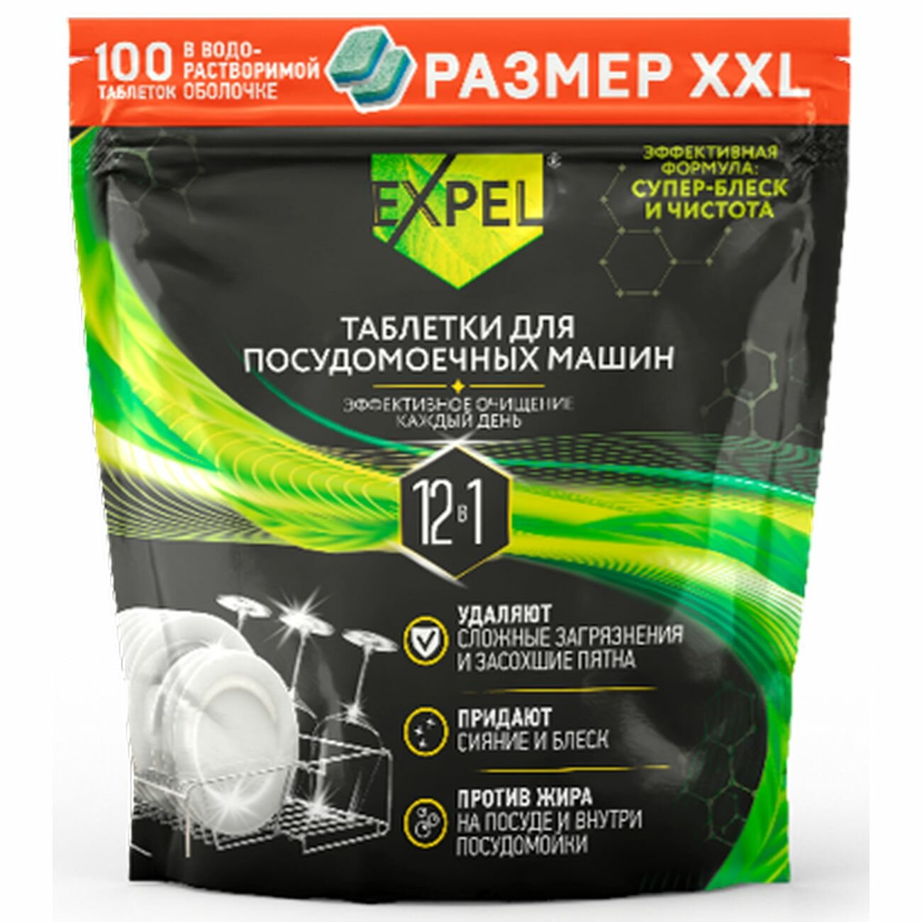 Таблетки для посудомоечной машины Expel 100 таблеток (TS00025/2W)