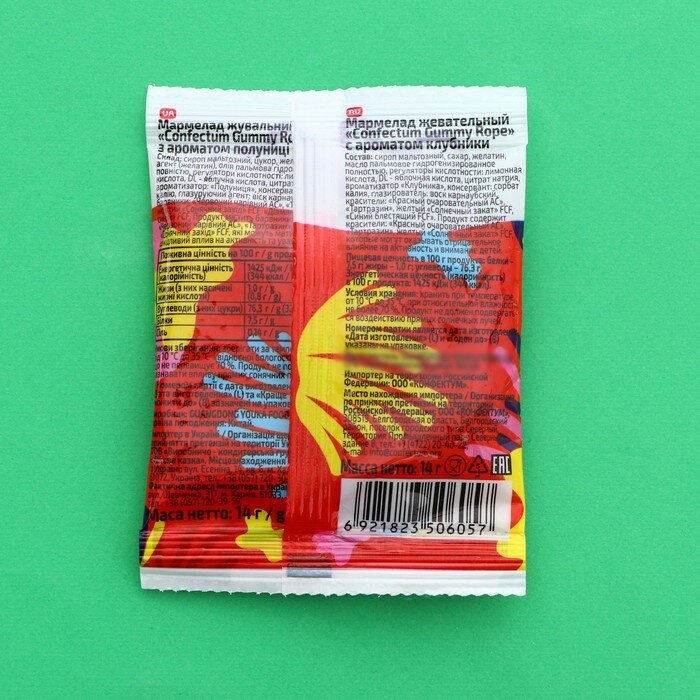 Мармелад Confectum Gummy Rope 8г - фотография № 2