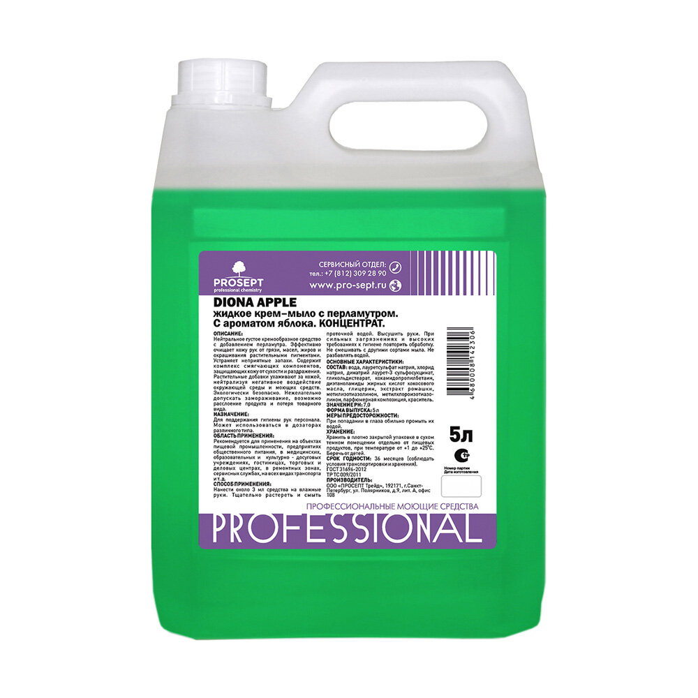 фото Жидкое мыло Prosept 5 л