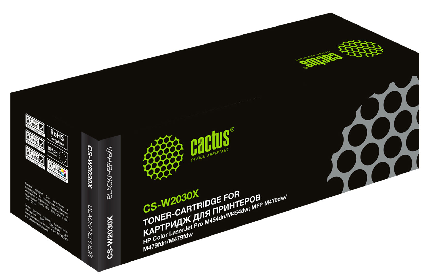 Картридж Cactus CS-W2030X, черный / CS-W2030X