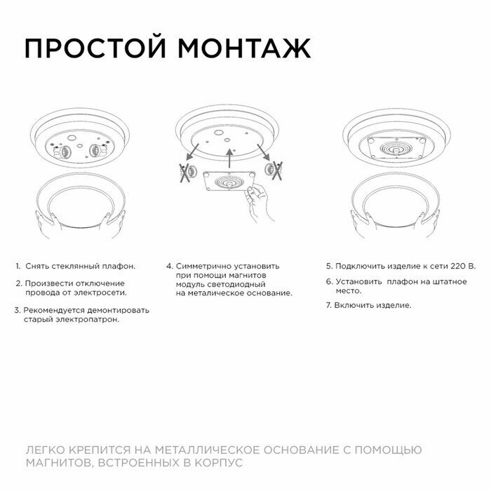 Модуль LED 12Вт 6500К 80Лм/Вт 220В SMD2835 IP20 63*63мм с линзой - фотография № 6