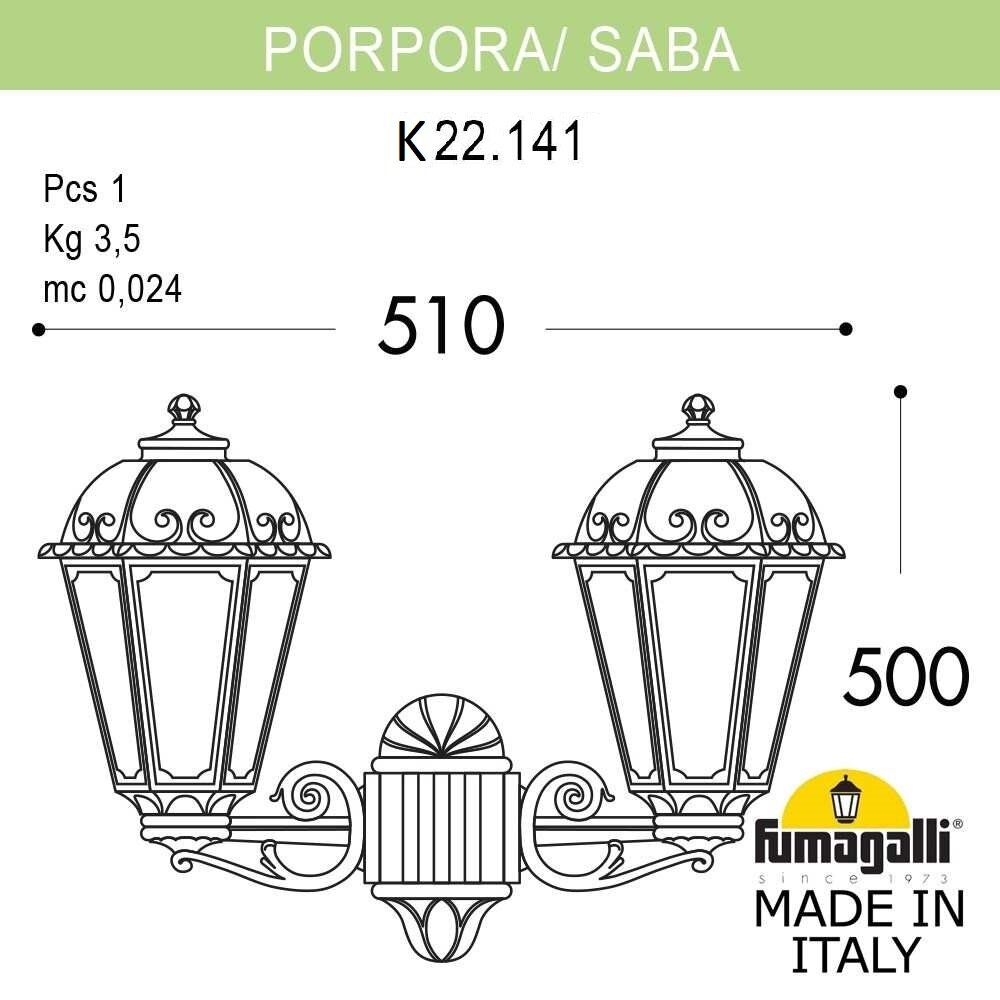 Светильник уличный настенный FUMAGALLI PORPORA/SABA K22.141.000.VYF1R - фотография № 1